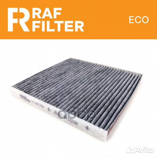 Фильтр салонный антибактериальный EC002SUB RAF