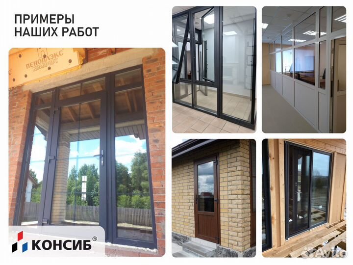 Входные двери пластиковые, пвх