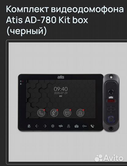 Домофон и вызывная панель