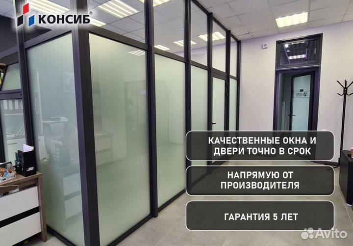 Двери пвх для торгового центра