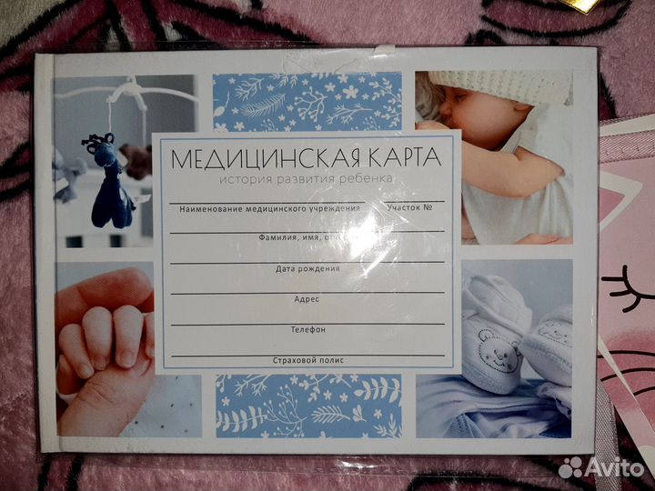 Товары для детей