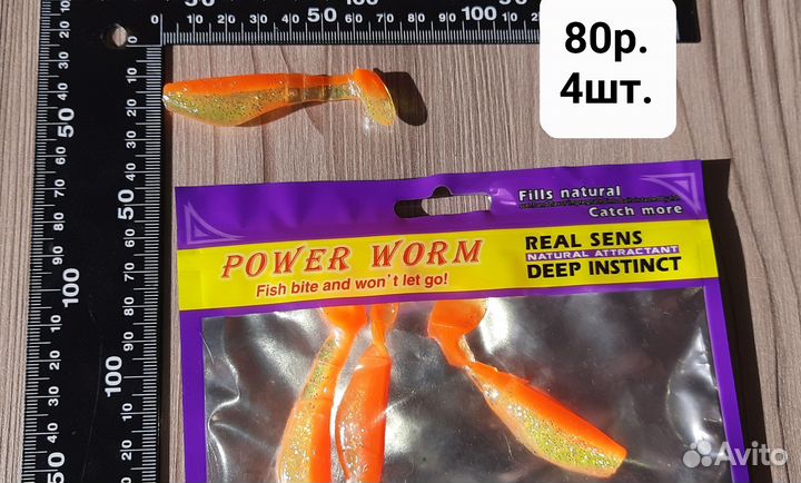 Силиконовые приманки на судака, щуку, окуня