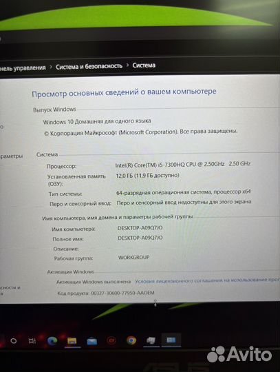 Игровой ноутбук Asus GTX 1050 / 12Gb