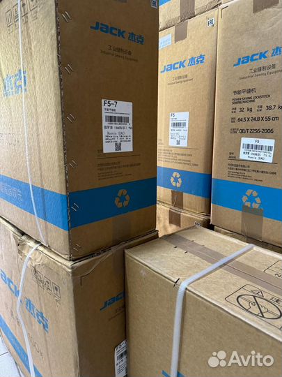 Промышленная швейная машина Jack JK-F5-7