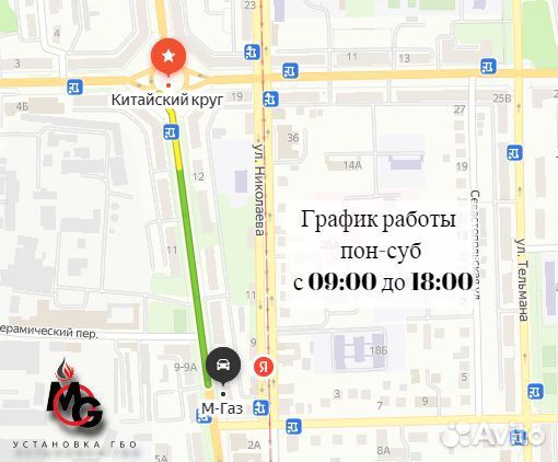 Гбо на авто в рассрочку