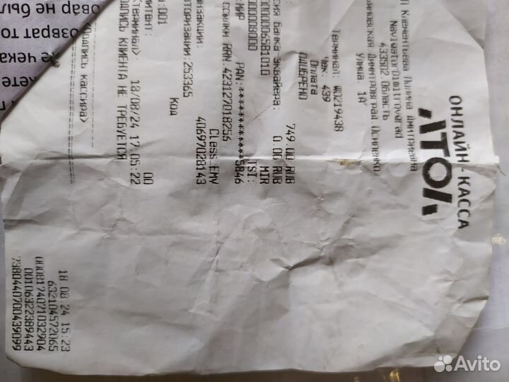 Регулятор холостого хода Рено Логан 1,4/8 клап