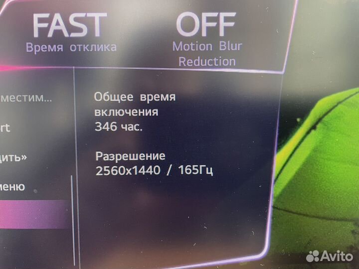 Монитор LG 27