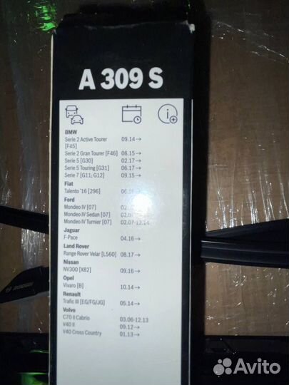 Щетки стеклоочистителя bosch 3397007309 BMW ford