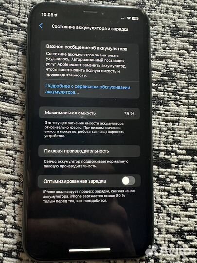 iPhone Xr, 64 ГБ