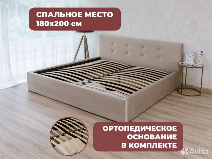 Кровать двуспальная