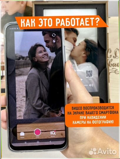 Трек пластинка (постер) с оживающим видео