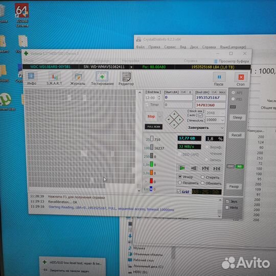 Western Digital HDD 3.5 1 TB (Скупка Трейд-Ин)