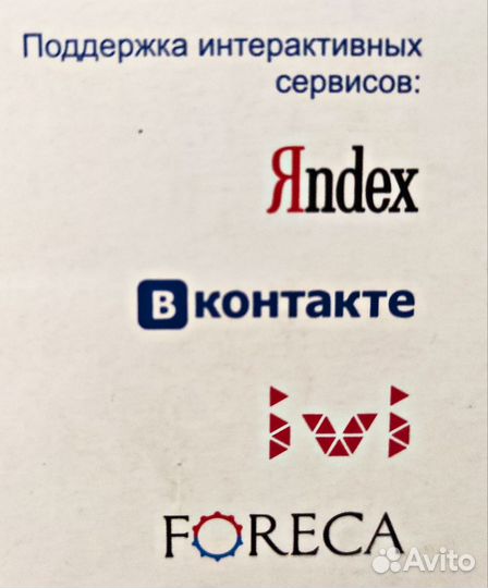 Приставка Дом. ру humax HD 7000i