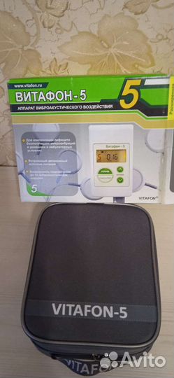 Витафон-5