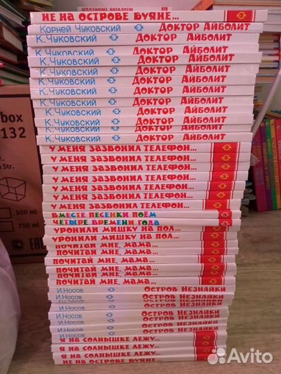 Детские книги издательства Самовар и Эксмо