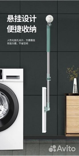 Швабра силиконовая для уборки универсальная