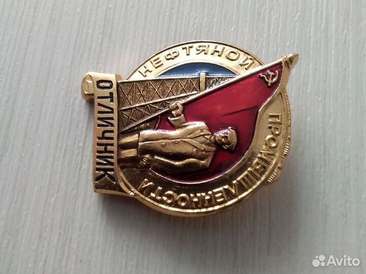 Нагрудный знак, значок