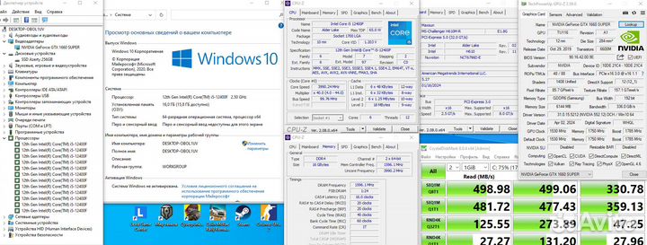 Игровой системный блок i5-i3