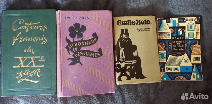 Книги на французском языке оригинал