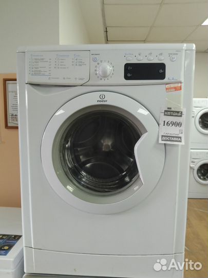 Стиральная машина бу