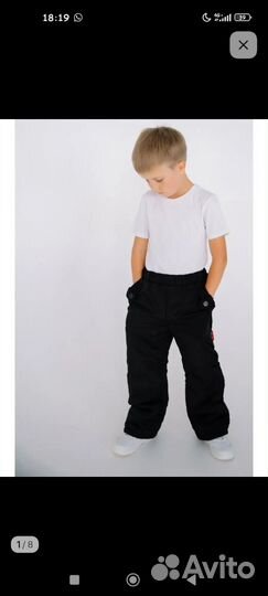 Штаны зимние р128/134