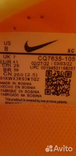 Продам бутсы