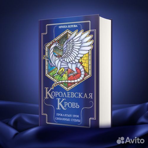 Книги Котова, Шантарам