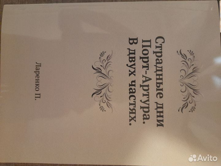 Книги для всех