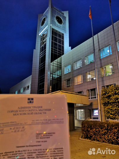 Разрешение на строительство