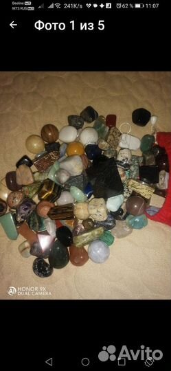 Коллекция Энергия камней