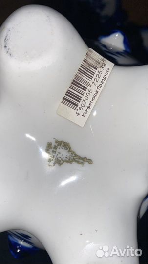 Сервиз чайный Гжель