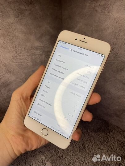 iPhone 6S Plus, 32 ГБ