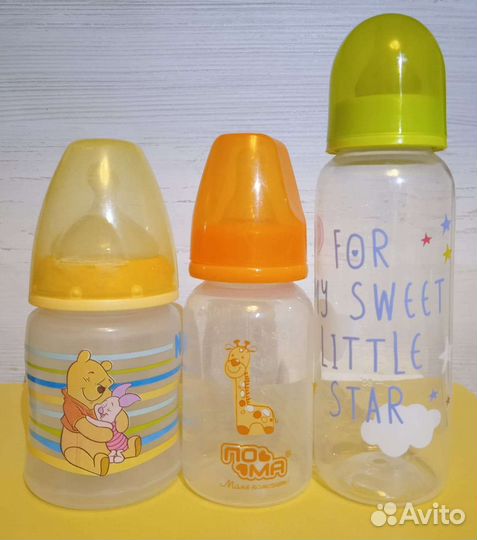 Бутылочки набор