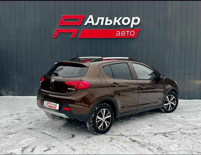 LIFAN X50 1.5 МТ, 2016, 93 256 км