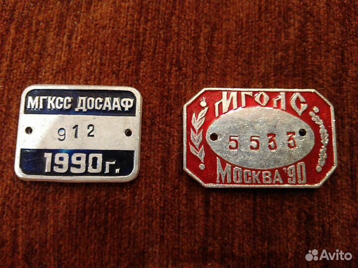 Значки (жетоны) выставочные для собак