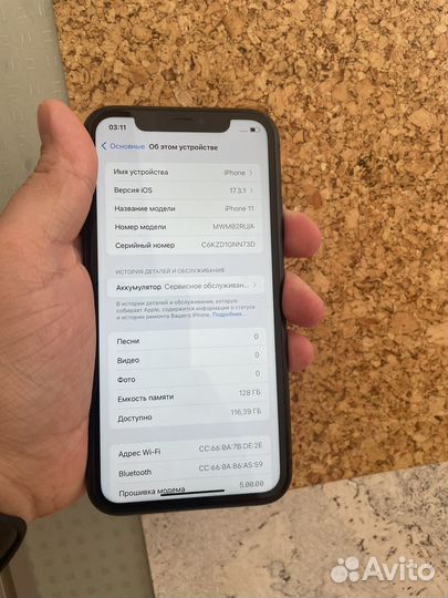 iPhone 11, 128 ГБ