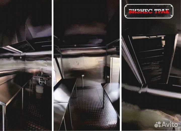 Фудтрак в наличии