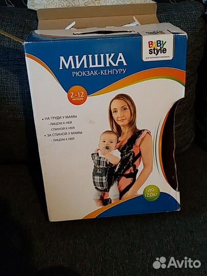 Рюкзак-кенгуру 