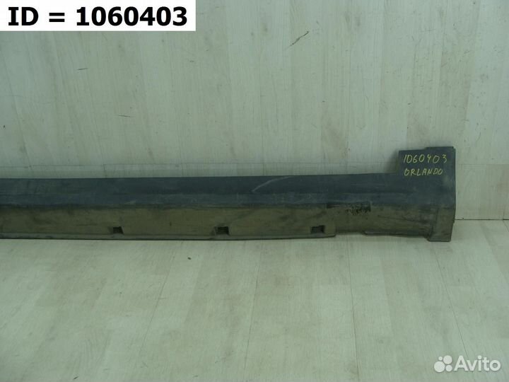 Накладка порога правого Chevrolet Orlando