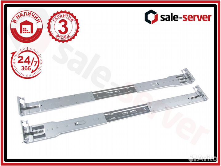 Рельсы, салазки для сервера HP DL380 Gen9 LFF