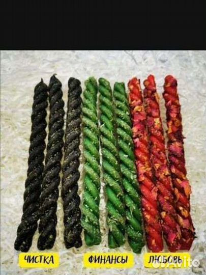 Программные Свечи- скрутки с травами