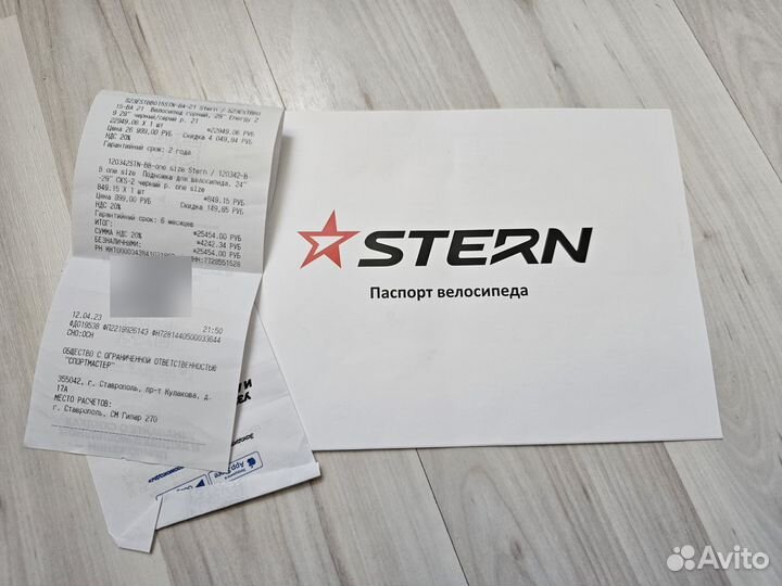 Горный велосипед Stern Energy 2 9 29