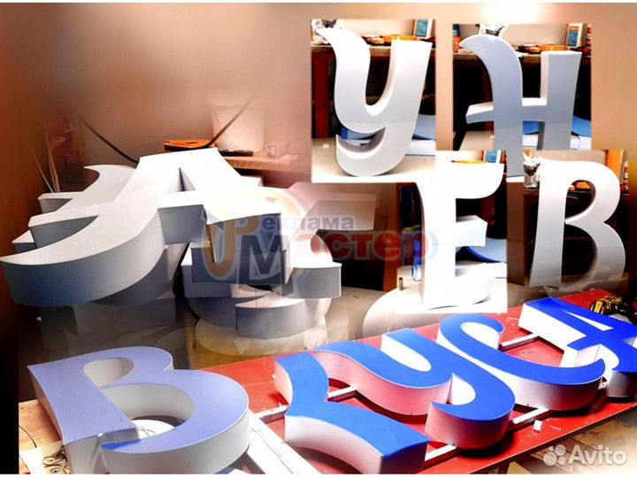 Вывеска световая SVT-7808