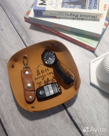 Чаша для мелких предметов, мелочи из кожи