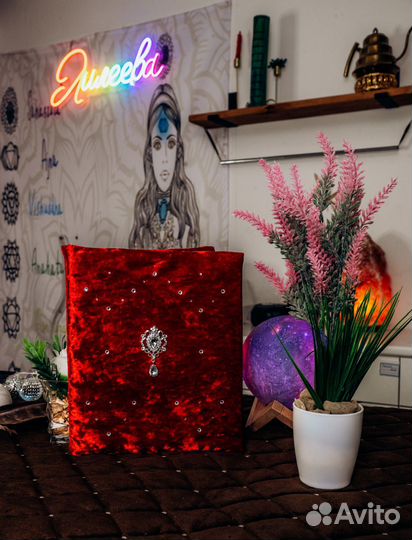 Личная книга по дате рождения