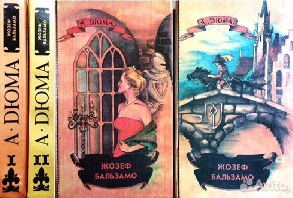 Книги европейских авторов