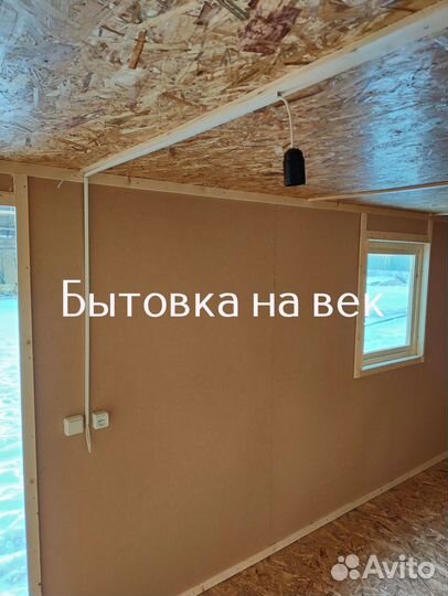 Каркасная бытовка