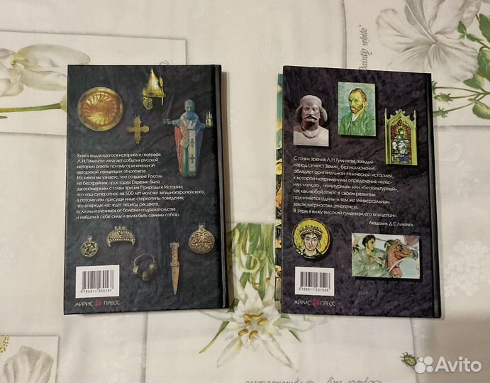 Лев Гумилев 