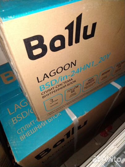 Сплит-система Ballu Lagoon BSD-24HN1 20Y