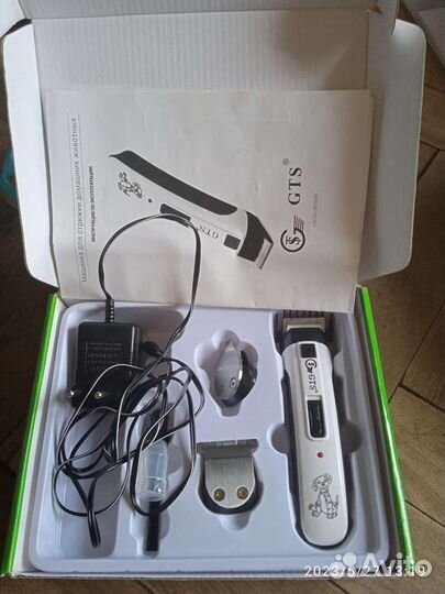 Машинка для стрижки животных